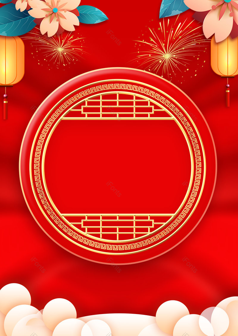 中国红喜庆2021新年元旦海报背景图片,插画/手绘图,插画/手绘图库,插画/手绘图下载,插画/手绘